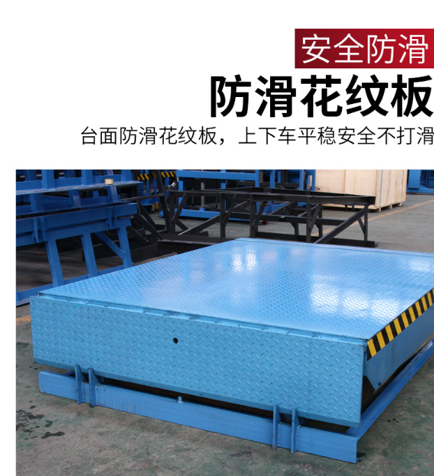 滁州固定式登车桥核心规格与选型指南