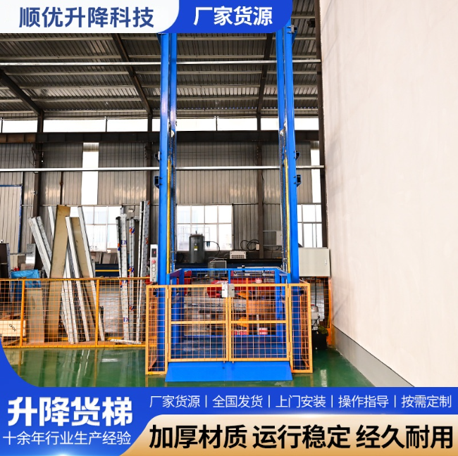 滁州二层垂直升降机